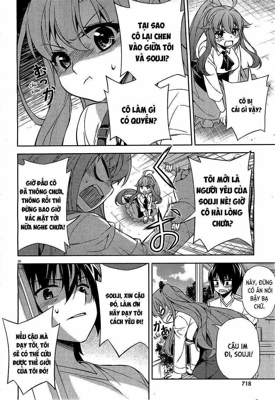 ark:romancer chapter 2 20