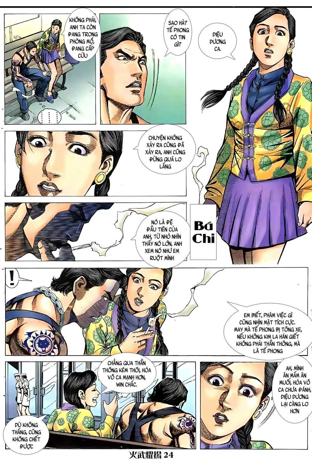 hỏa vũ diệu dương chapter 32.5 10