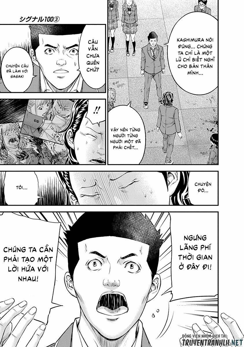 signal 100 chapter 19 11