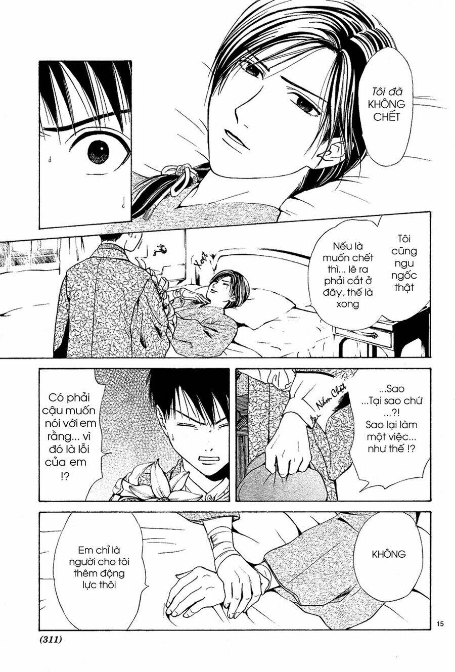 sakura gari chapter 6.1 16