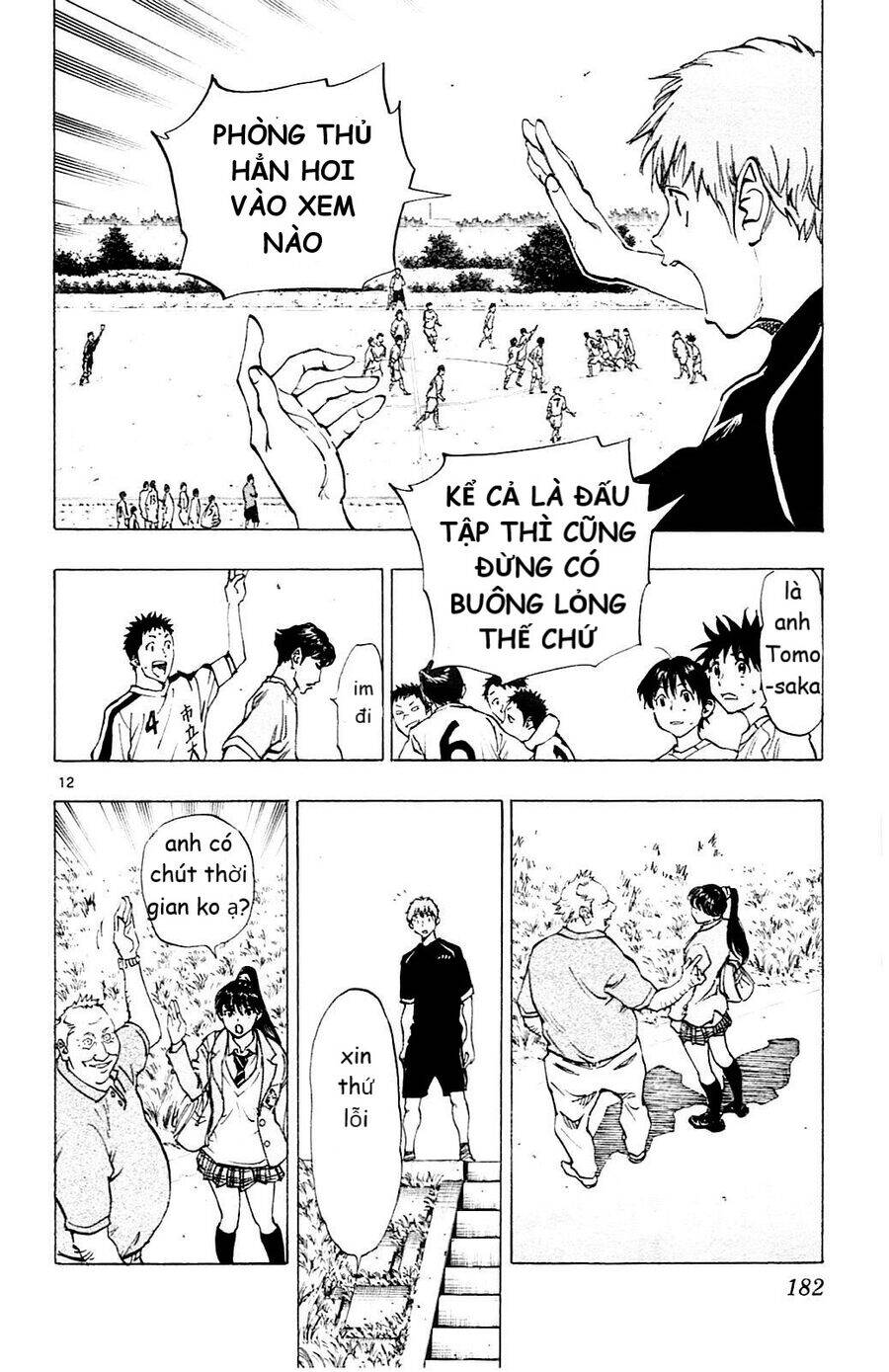 be blues! - ao ni nare chapter 117 9