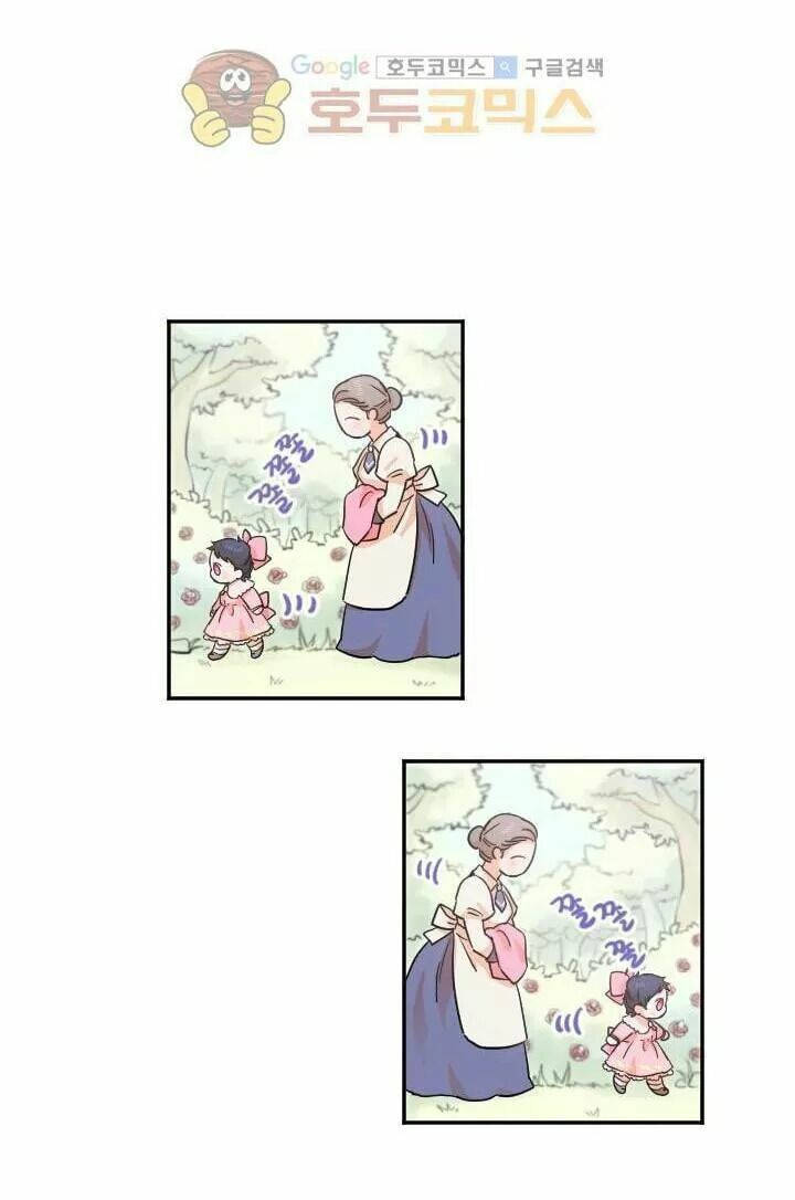 lady baby chapter 15 16