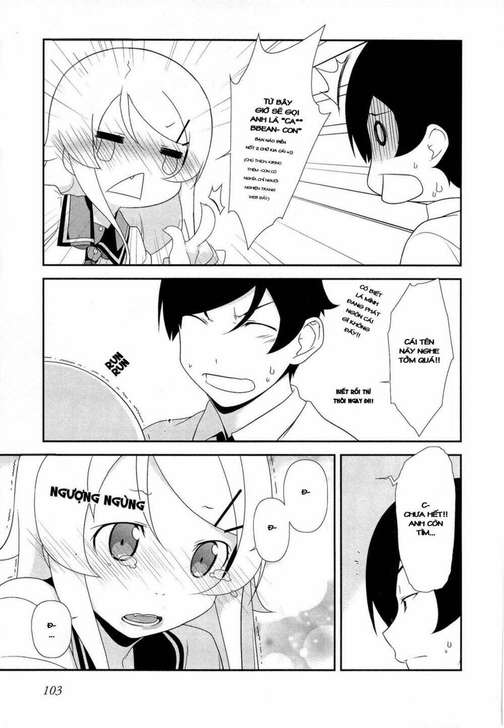 my little sister can't be this cute chapter 18 11