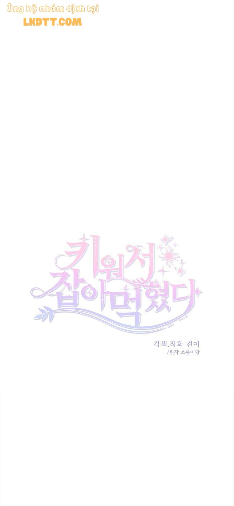 đi theo dấu vụn bánh chapter 29 12