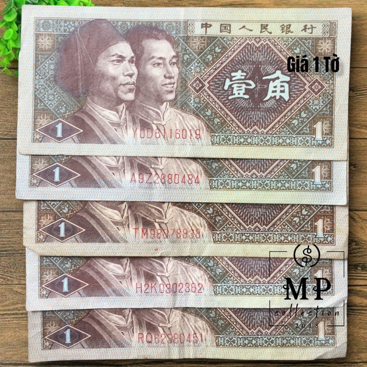 Tờ tiền China 1 Yuan 1999 hình ông Mao Trạch Đông - Chất lượng cũ.
