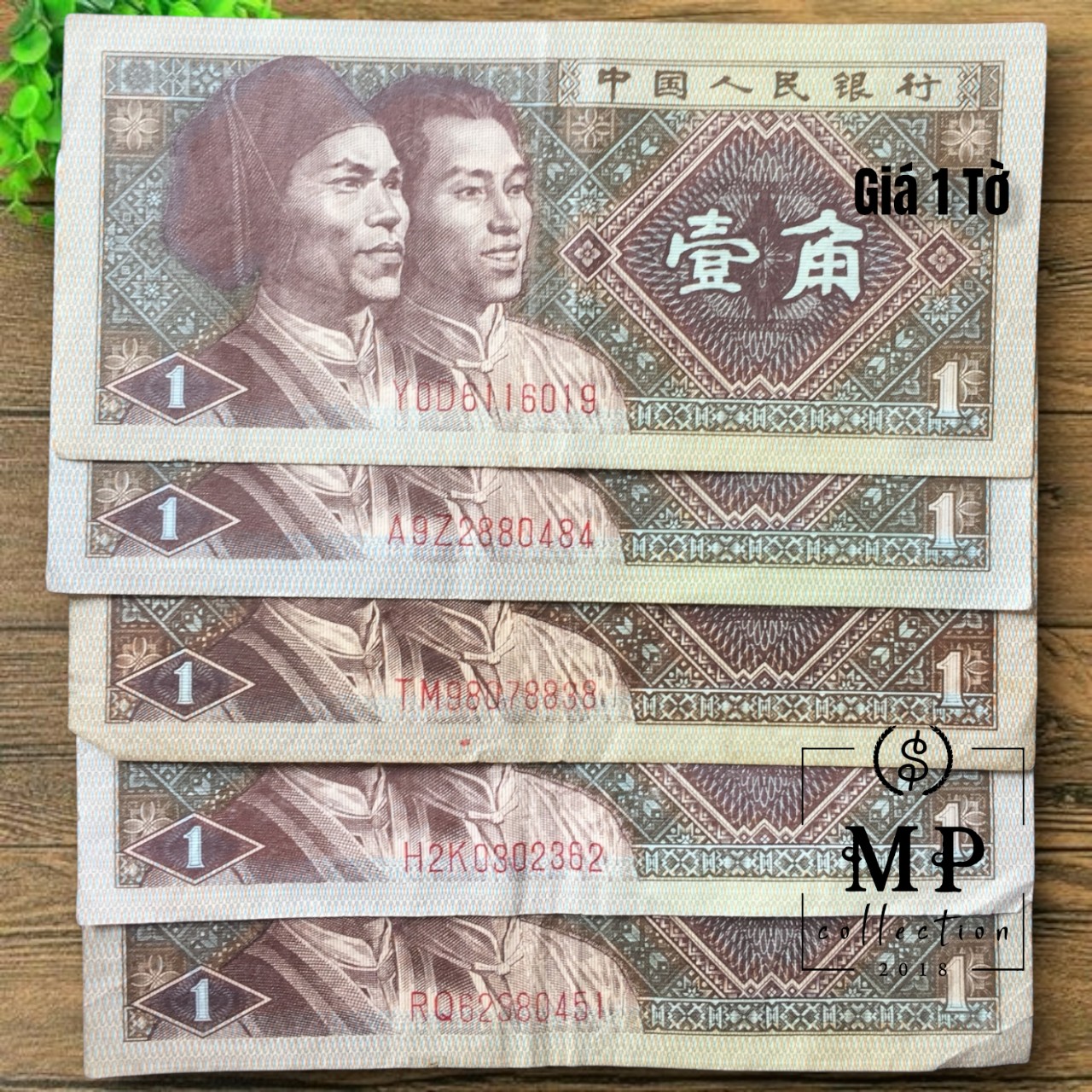 Tờ tiền China 1 Yuan 1999 hình ông Mao Trạch Đông - Chất lượng cũ.