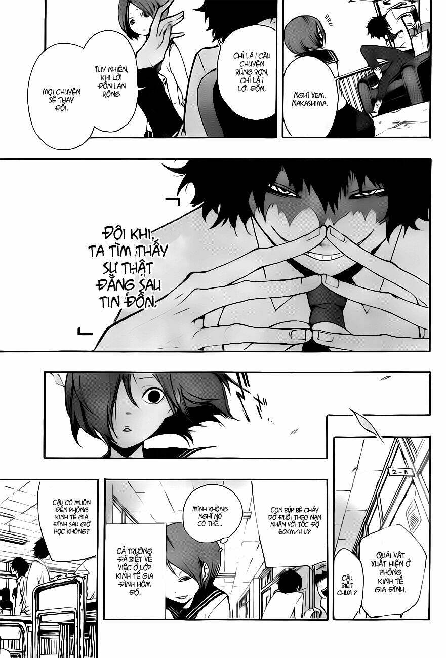 kiben gakuha, yotsuya senpai no kaidan chapter 1 27