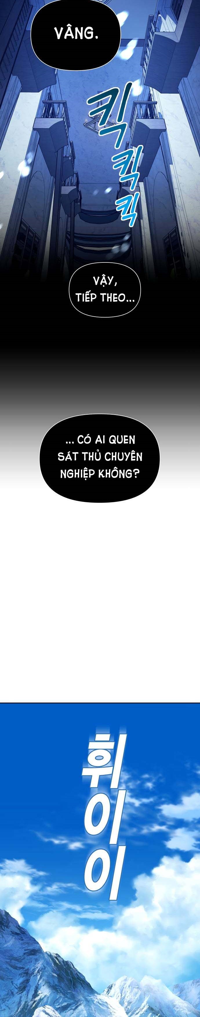 tôi muốn trở thành cô ấy dù chỉ là một ngày chapter 89 8