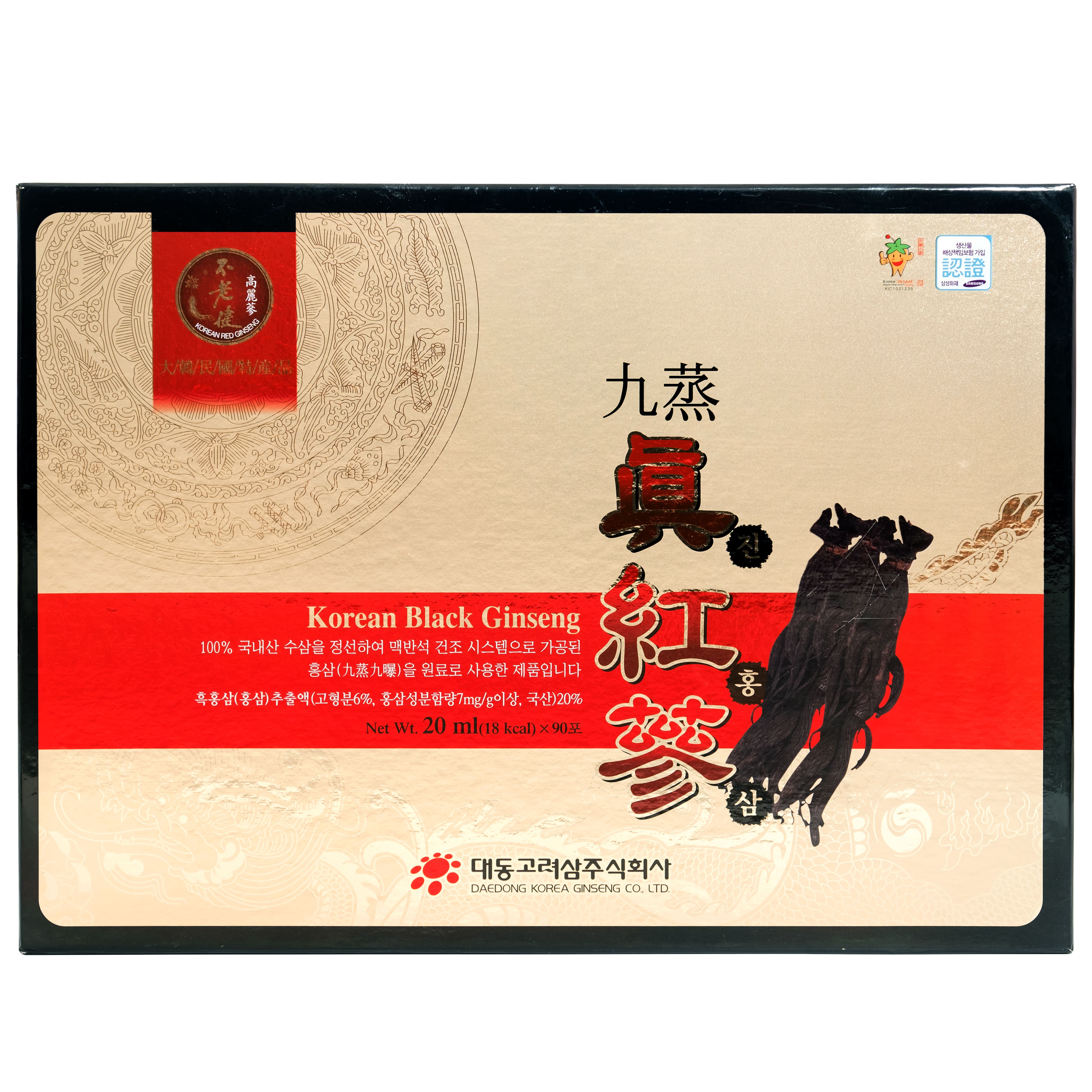 Tinh chất hắc sâm Daedong Korea Ginseng 20ml x 90 gói - Phù hợp với người làm việc trí óc căng thẳng, người cần bồi bổ sức khỏe toàn diện