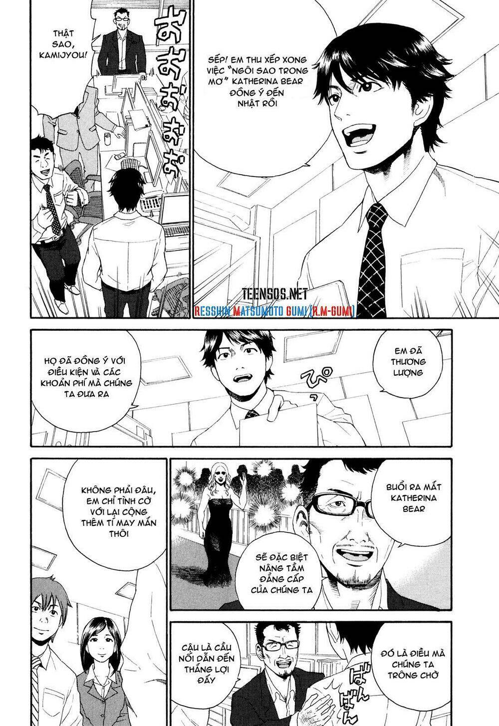 china girl chapter 1 14