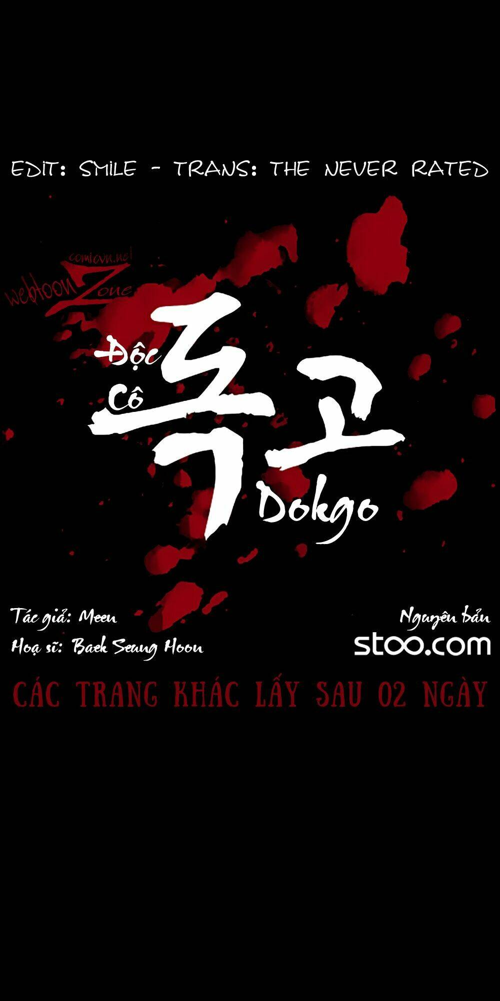 dokgo | độc cô chapter 48 16