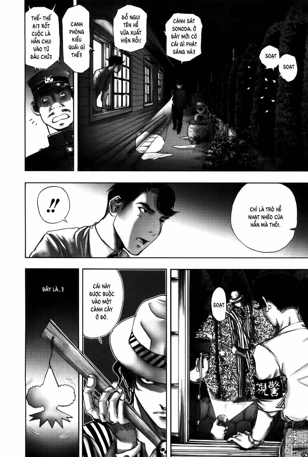 edogawa ranpo ijinkan chapter 29 12