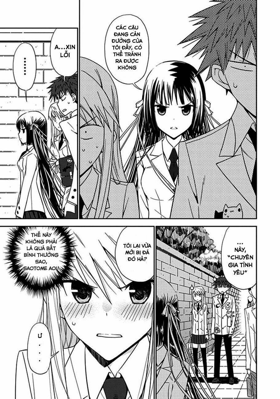 aoi - hikaru ga chikyuu ni itakoro chapter 6 31