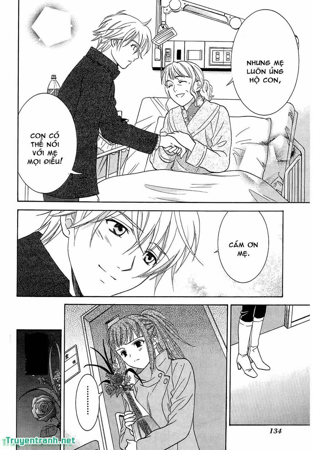 dousei recipe chapter 49 13