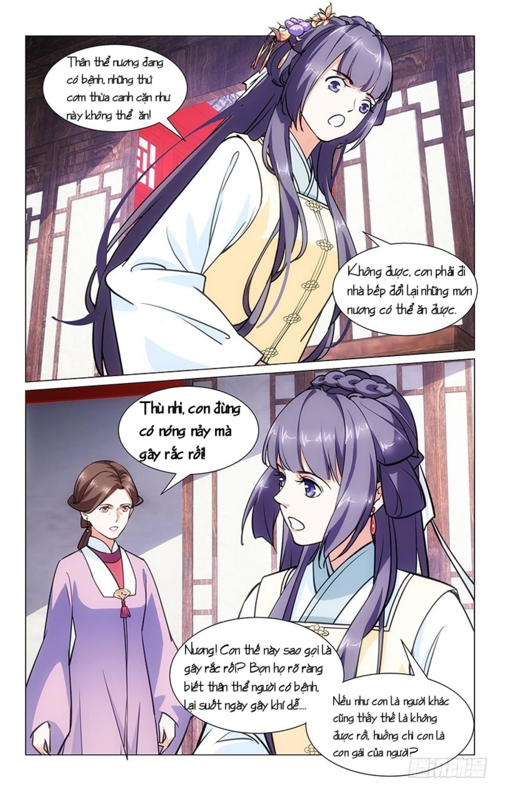 hậu cung kinh mộng chapter 3 4