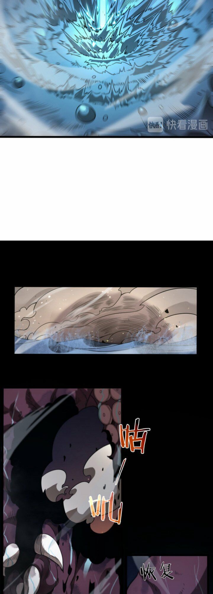 chư giới - tận thế online chapter 38 22