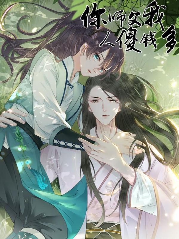 DROP Sư Phụ Ngươi Là Tên Ngốc Lắm Tiền chapter 19