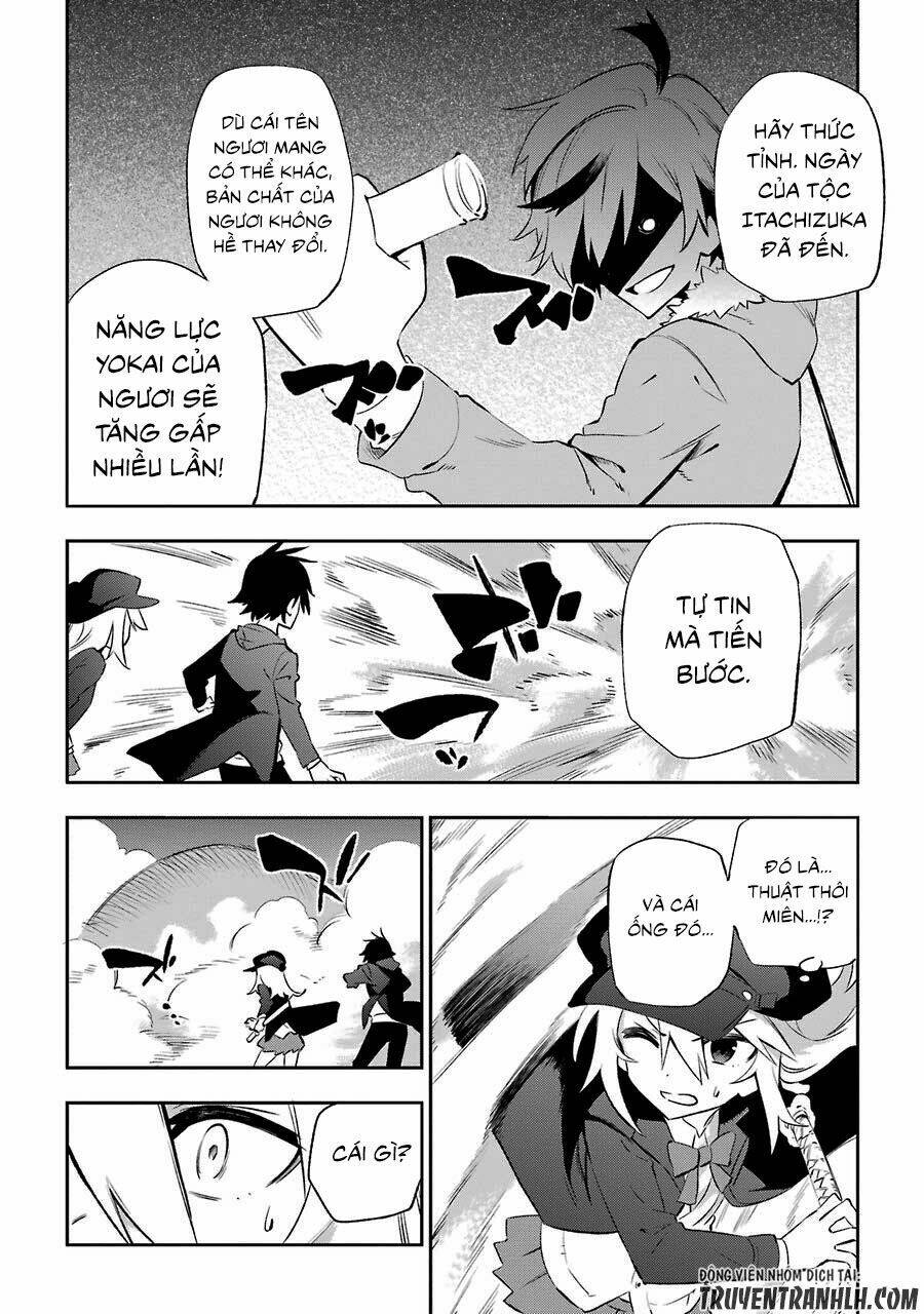 urami koi, koi, urami koi chapter 16 5