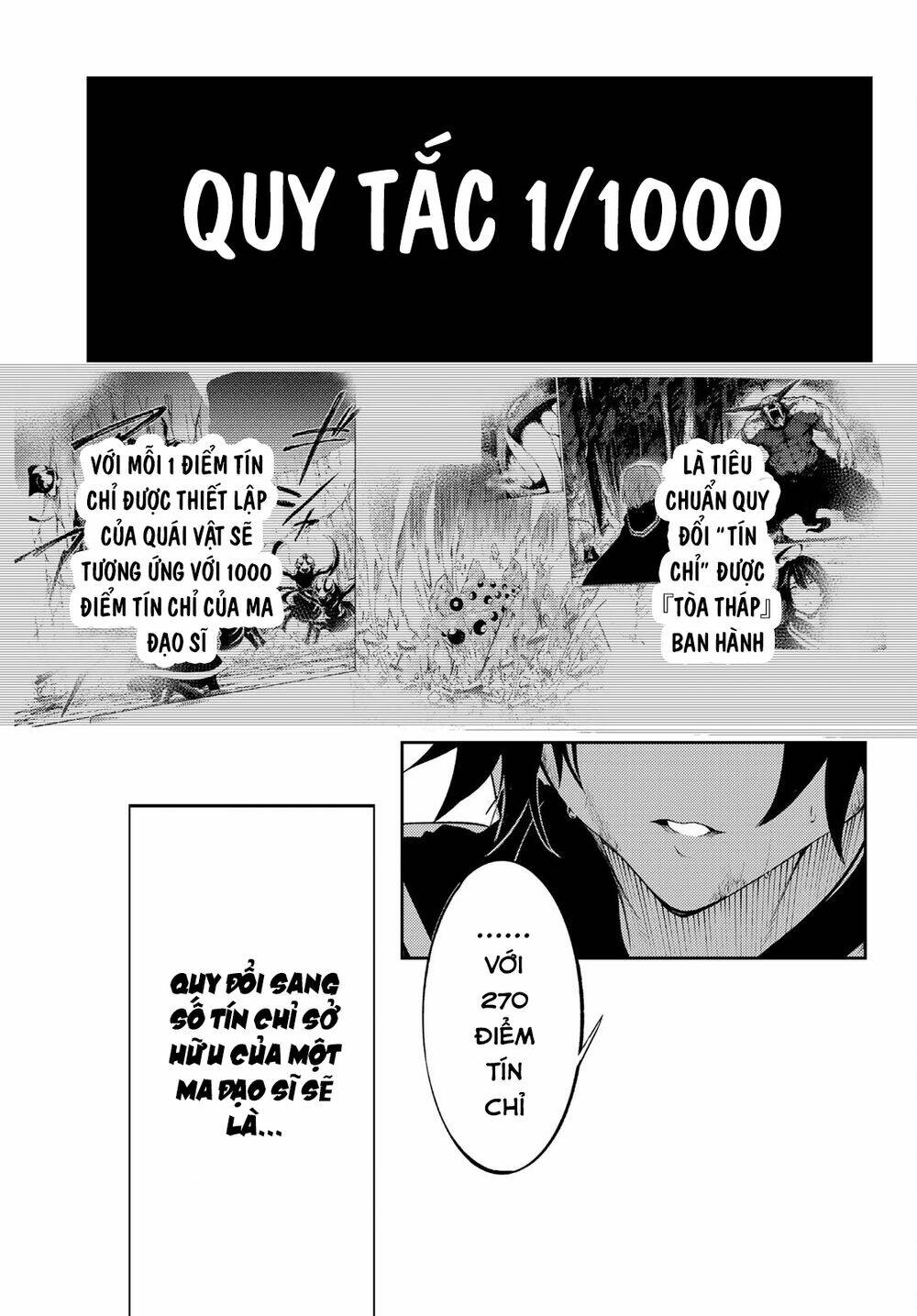 wistoria's wand and sword chapter 17 2