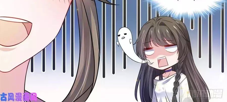 tổng tài hàng tỉ quấn lấy tôi: hôn ước giá trên trời chapter 110 8