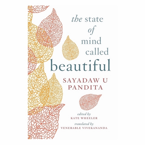 The State of Mind Called Beautiful