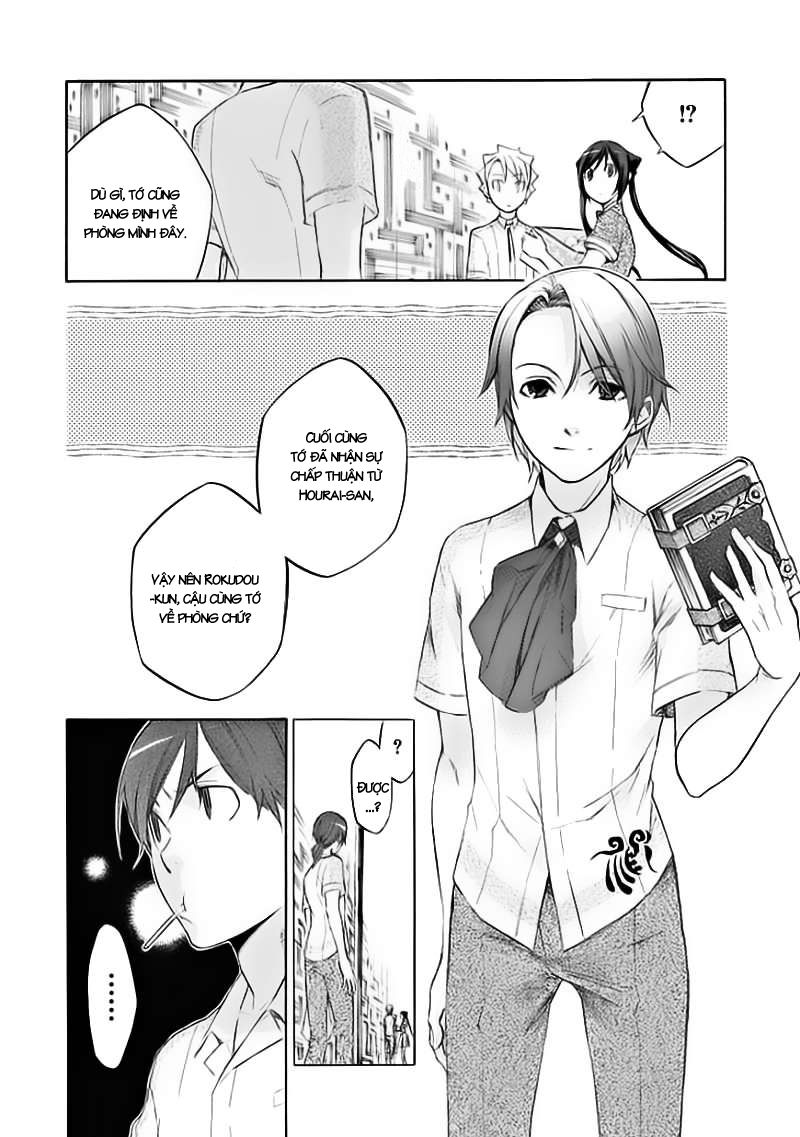 aphorism chapter 41 8