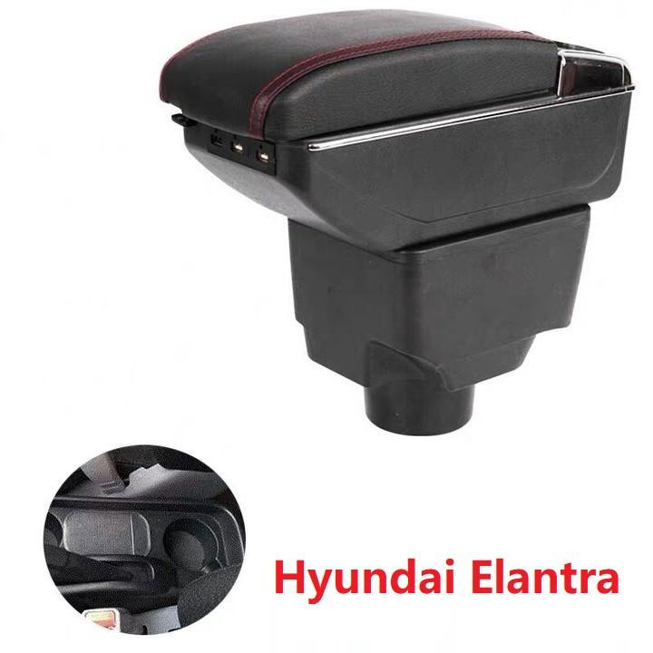 Hộp tỳ tay xe hơi cao cấp Hyundai Elantra tích hợp 7 cổng USB DUSB-ELTRA - 2 màu: Đen và Be