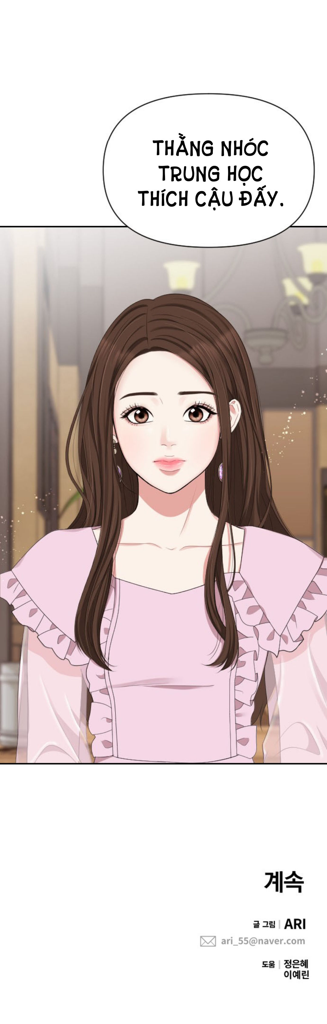 gửi em người đánh cắp những vì sao - to you who swallowed a star chapter 31.2 30