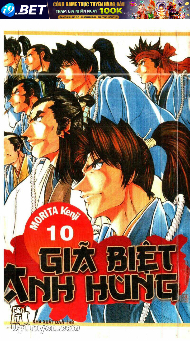 getsu seiki - sayonara shinsengumi chapter 10 1