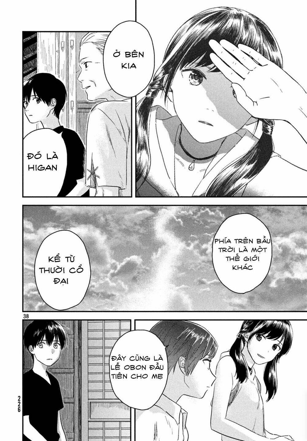 tenki no ko chapter 3.2 14