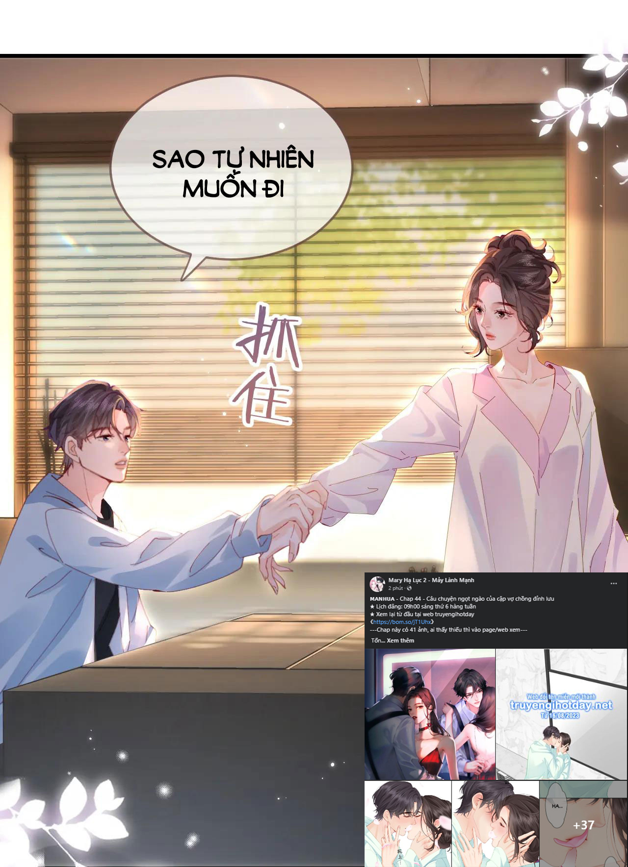 câu chuyện ngọt ngào của cặp vợ chồng đỉnh lưu chapter 44.2 14