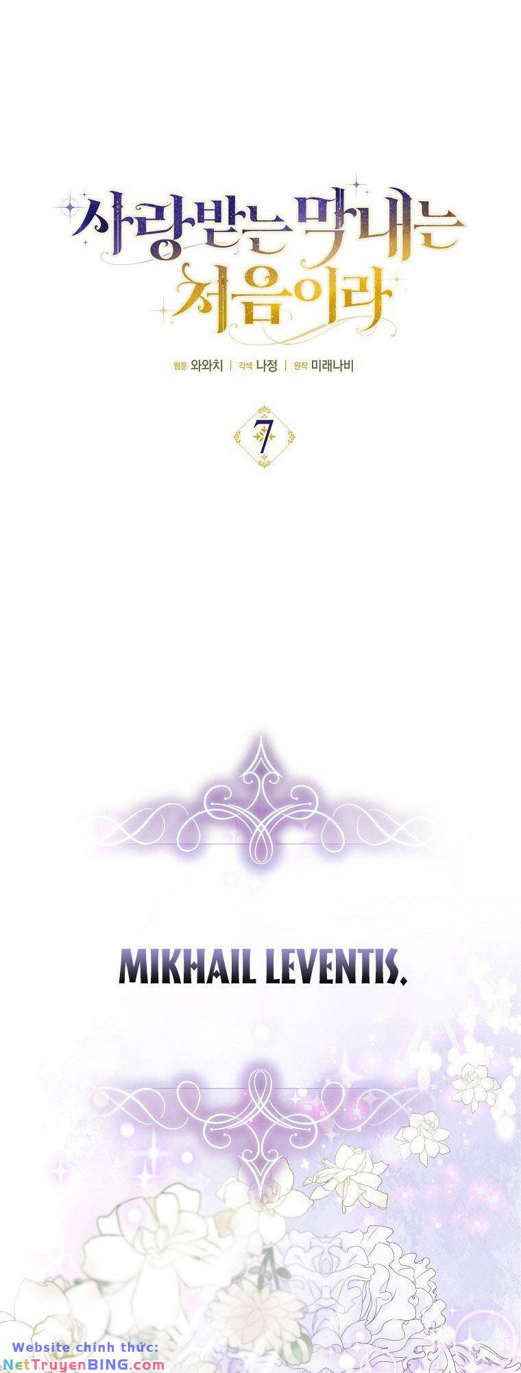 Lần Đầu Tiên Được Yêu Thương chapter 7 21