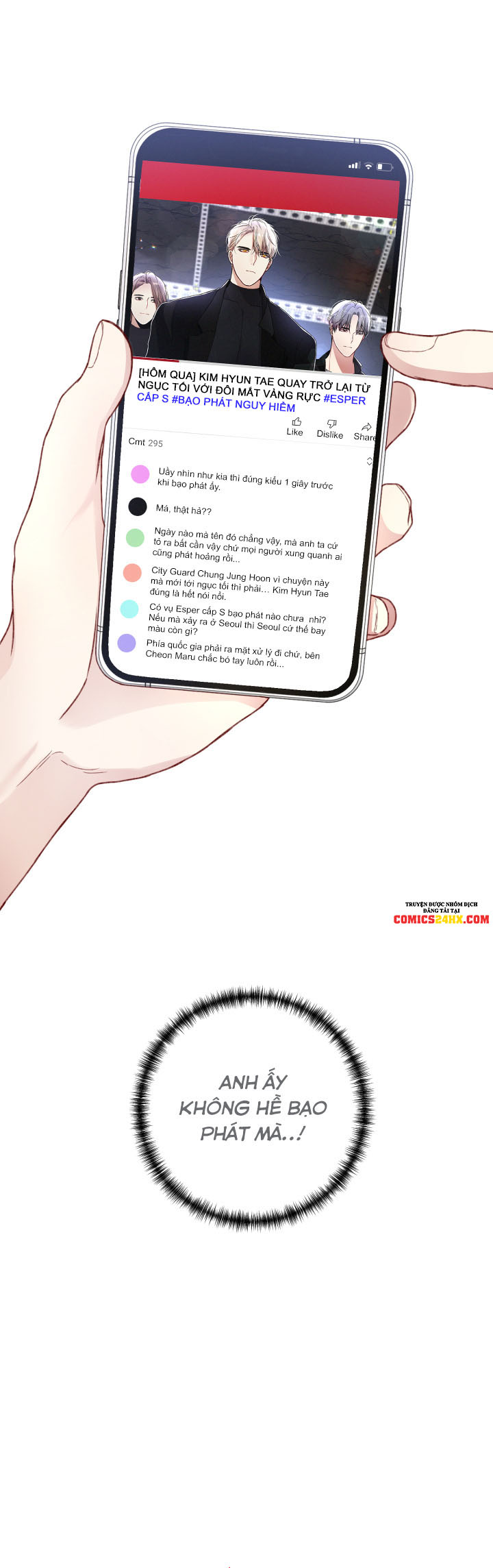 cuộc sống thường nhật của một guide phổ quát chapter 36 33