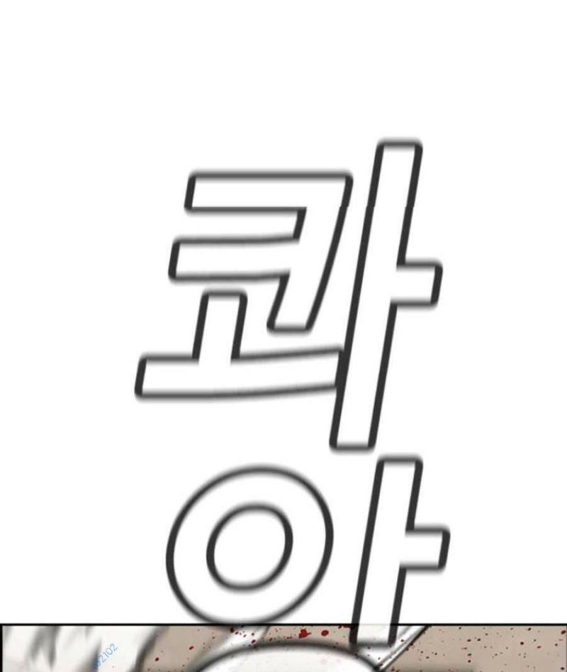 giáo dục chân chính chapter 100 56