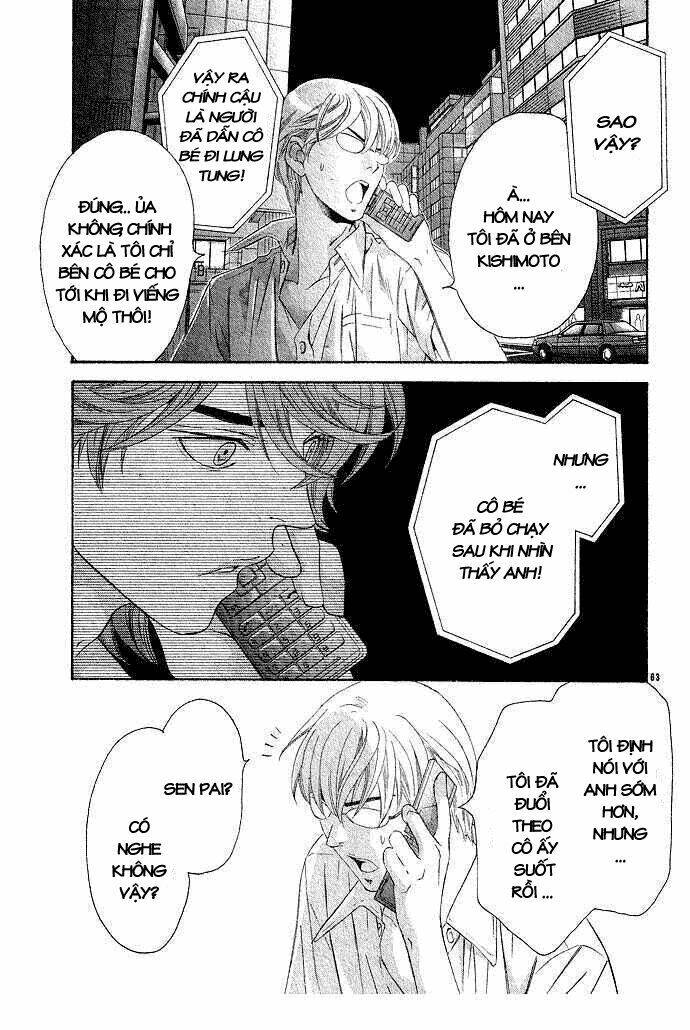 isshun no tsuki chapter 2 26