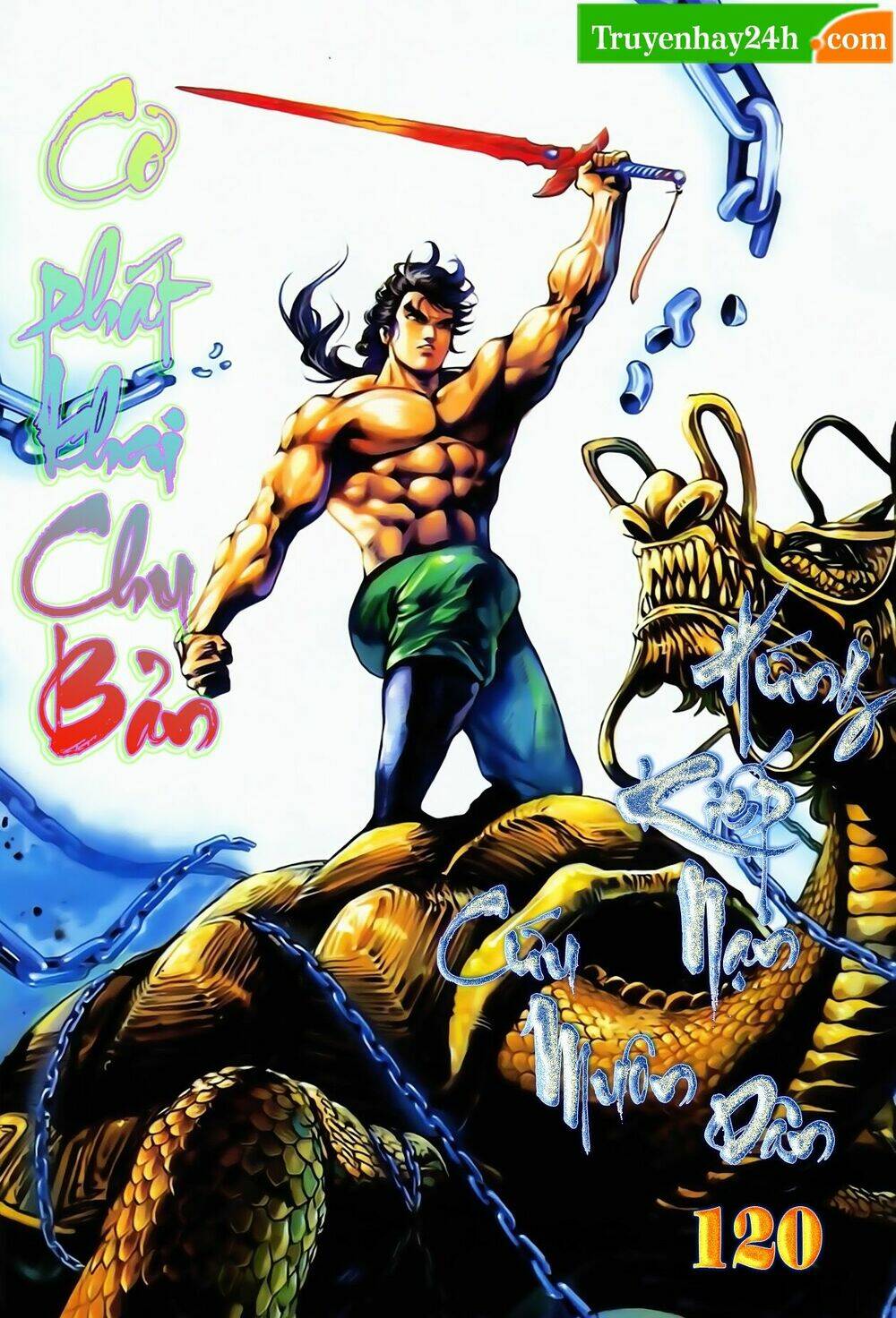 thiên tử truyền kỳ 1 - cơ phát khai chu bản chapter 120 1