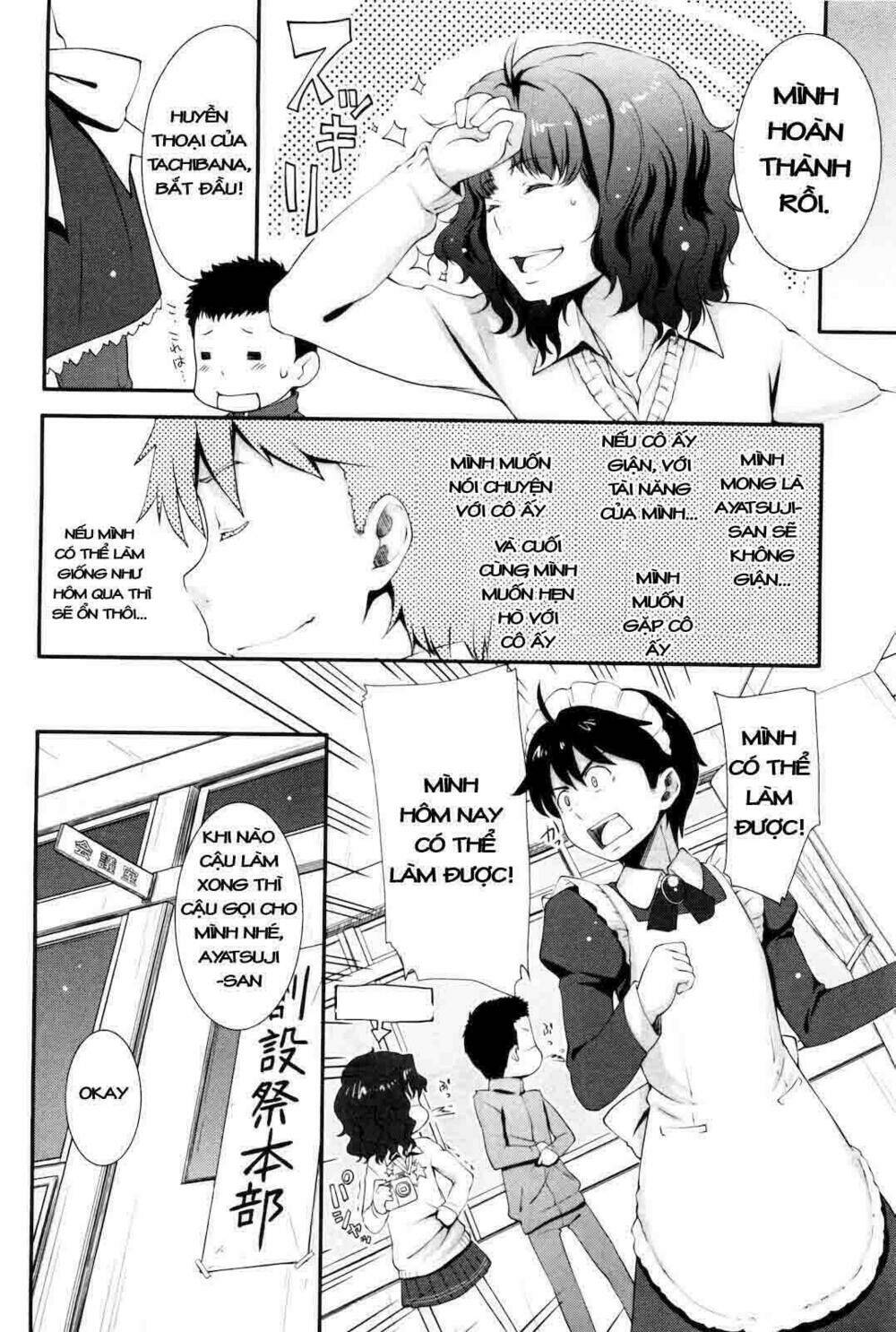 amagami - sincerely yours chapter 2 6