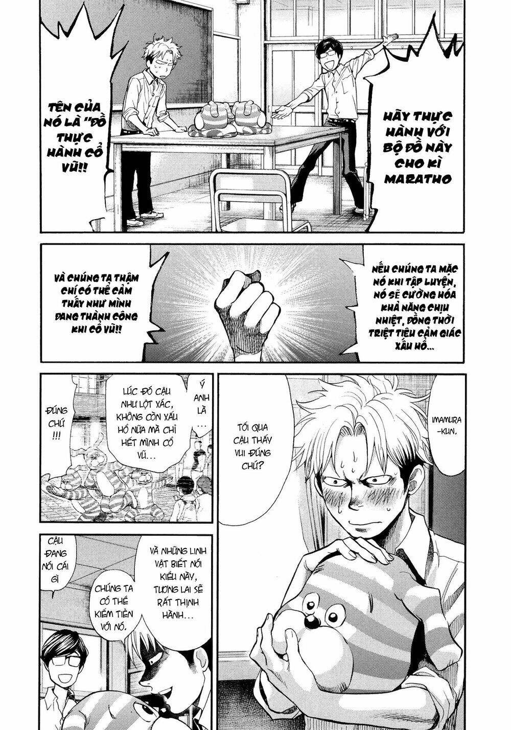 again!! chapter 121 9