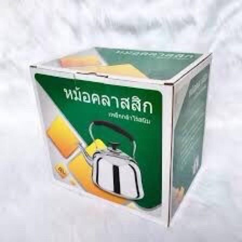 Ấm đun inox 3L Thái Lan