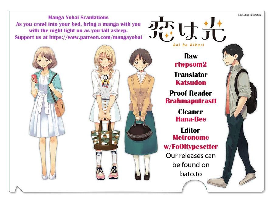 koi wa hikari chapter 6 1