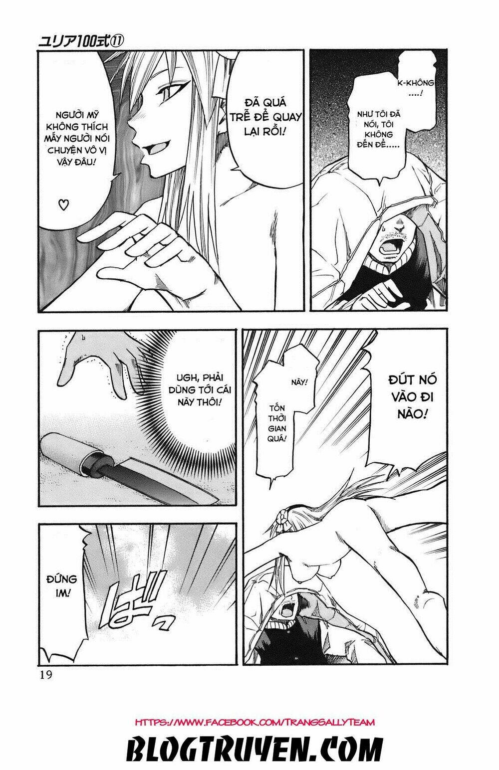 yuria 100 shiki chapter 82 18