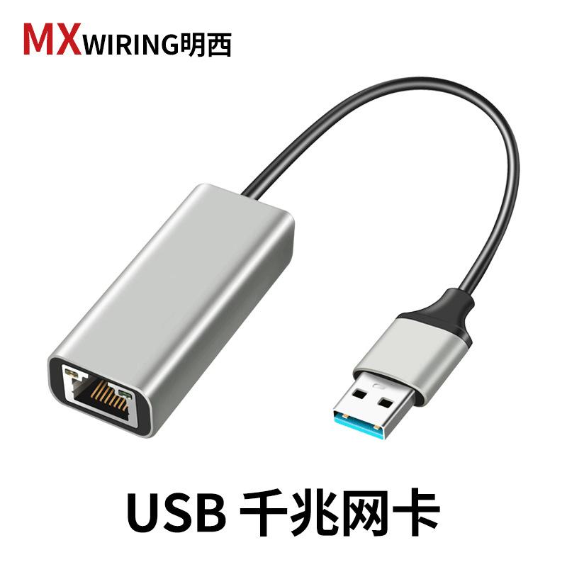 Phong cách mới nhất Mingxi usb chuyển cổng mạng cáp mạng giao diện truyền card mạng gigabit bộ chuyển đổi cáp mạng có dây type-c rj45 bên ngoài