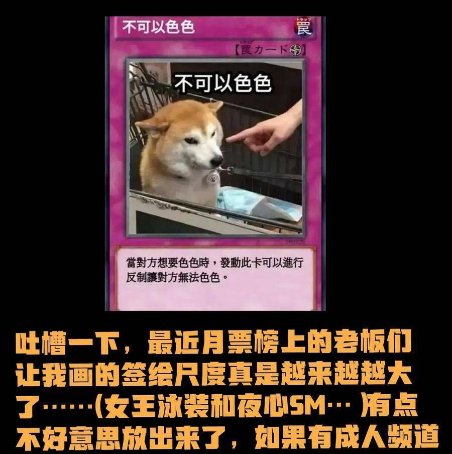 vú em vô địch chapter 19 82