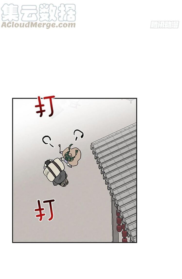 học sĩ tái sinh chapter 148.5 24