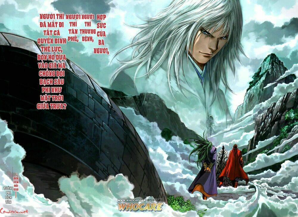 ôn thuỵ an quần hiệp truyện chapter 80 26
