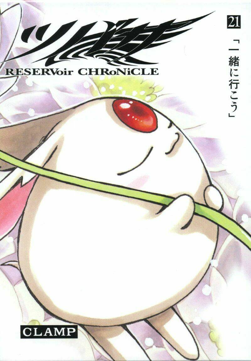 huyền thoại đôi cánh chapter 159 6