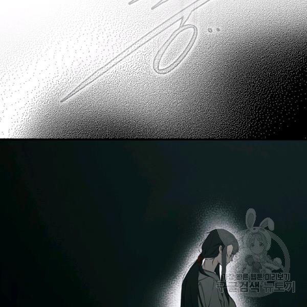 quý cô bí ẩn - secret lady chapter 44 130