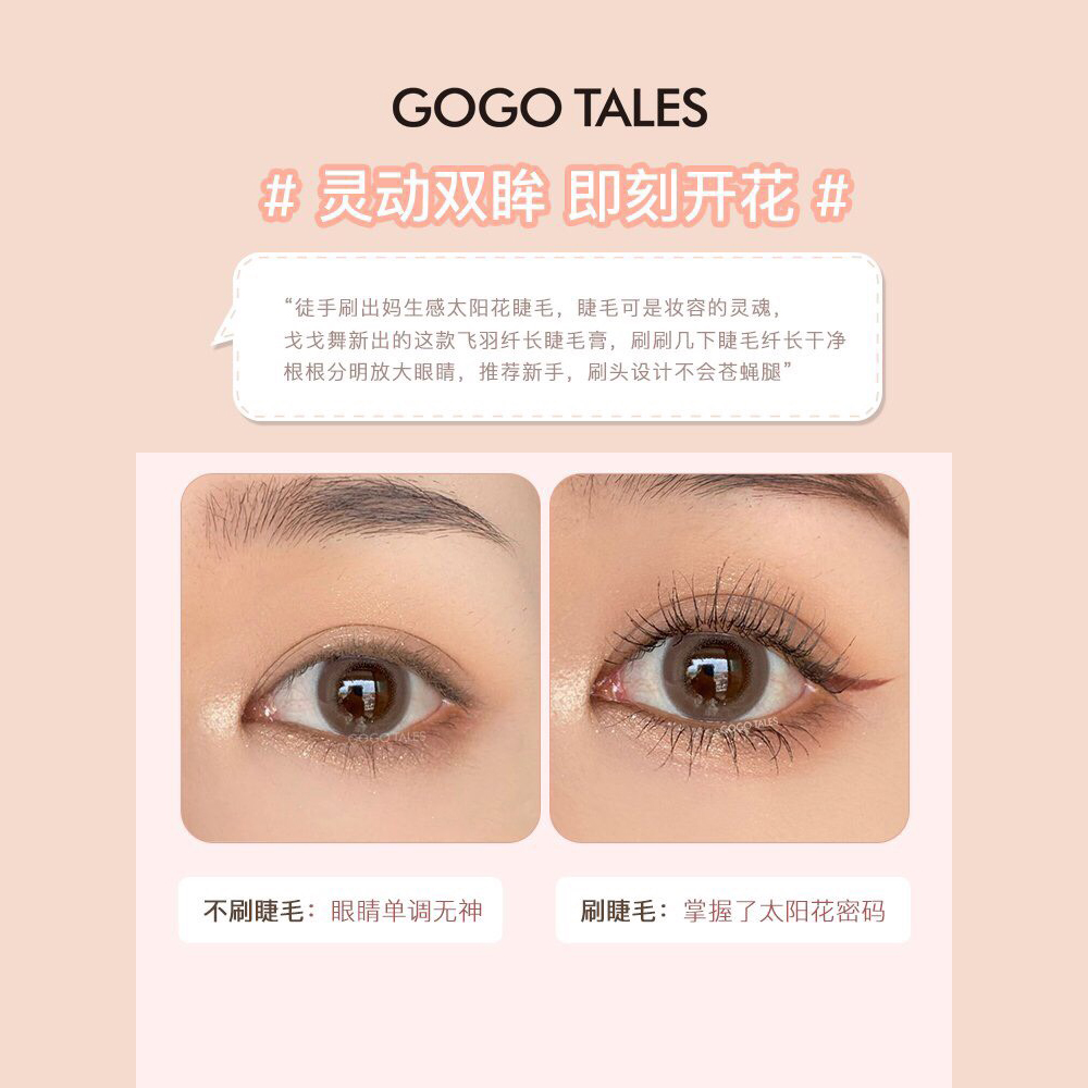 Mascara Gogo Tales chuốt mi 2 đầu làm dài dày cong mi