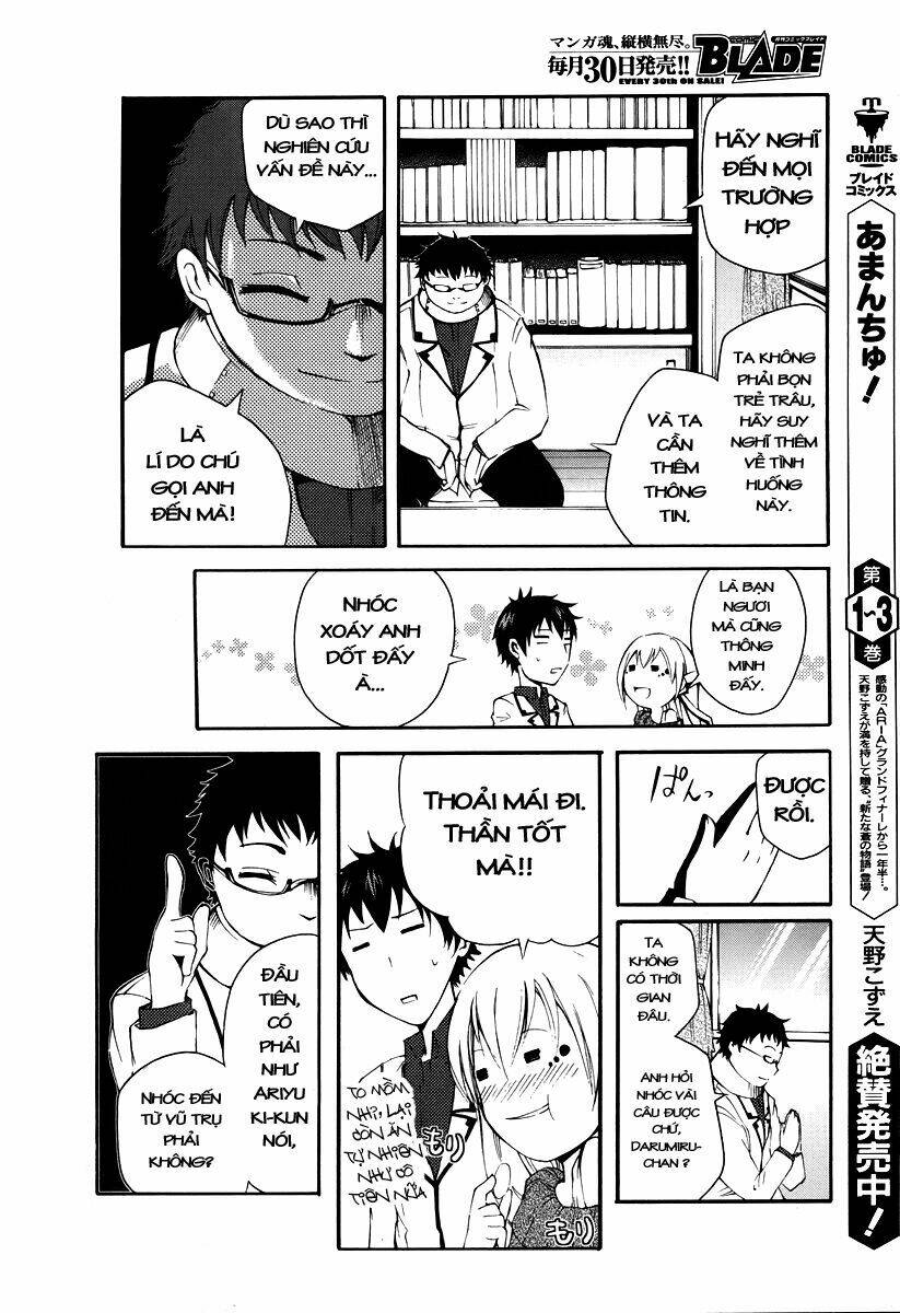 suashi no meteorite chapter 1 24