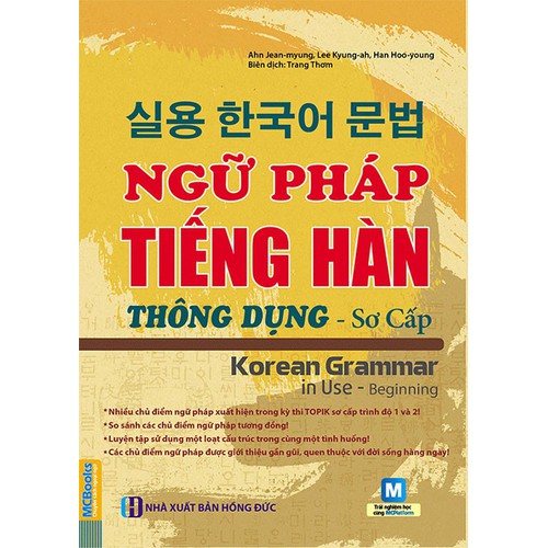 Combo tự học giao tiếp tiếng Hàn có App di động và Web tiện lợi ( Ngữ pháp tiếng Hàn thông dụng - sơ cấp Korean Grammar in use Beginning +  3000 Từ vựng tiếng Hàn theo chủ đề + Làm chủ ngữ pháp tiếng Hàn (My Korean Grammar I) + Tự học tiếng hàn cho người